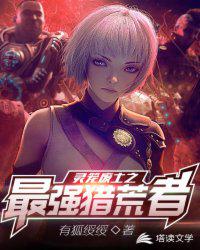 人在东京，从生活系职业开始