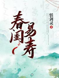 谐星出道后她爆红了[娱乐圈]