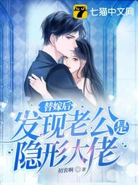 废太子的格格日常（清穿）