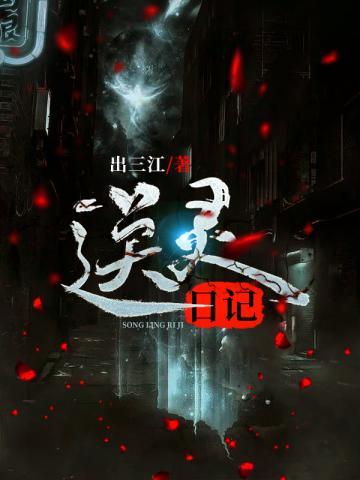 监狱里烧香：被误以为是算命先生