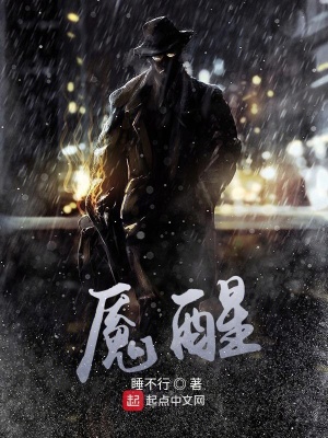 我绑架了时间线