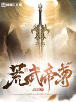 盖头掀错，这波血赚