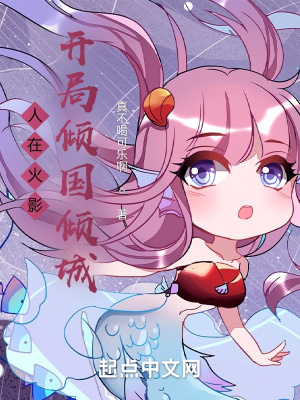 费伦法师总是准备充分