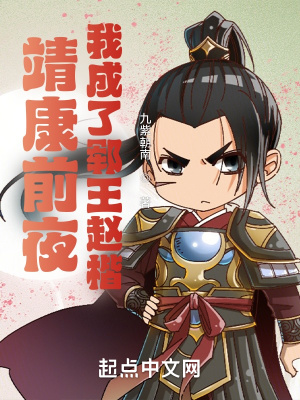 还好，我是磁场强者