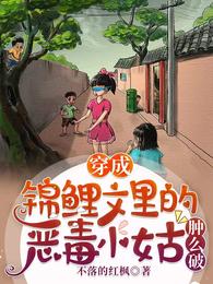 后悔了？可我是魔尊夺舍重生啊！