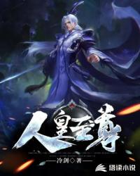 新婚夜陪寡嫂？我改嫁资本家少爷你悔啥