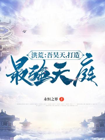 江湖都是前女友？