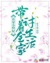 斗罗龙王：吾深渊圣主，永夜君王