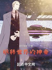 咸鱼妃子太貌美，全员疯批抢破头