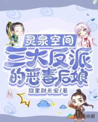 军官丈夫没死？资本小姐带娃随军