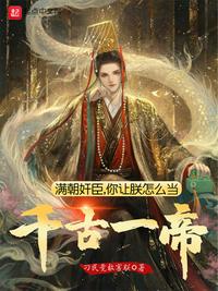 恶魔不会谈恋爱