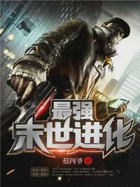 让你找工作，你去找高冷女总裁？