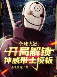 净身出户，情报系统助我成首富