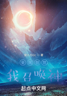 共梦后，娇软废雌被六个兽夫强宠