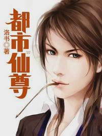 超凡世界的我只能穿越到女频世界