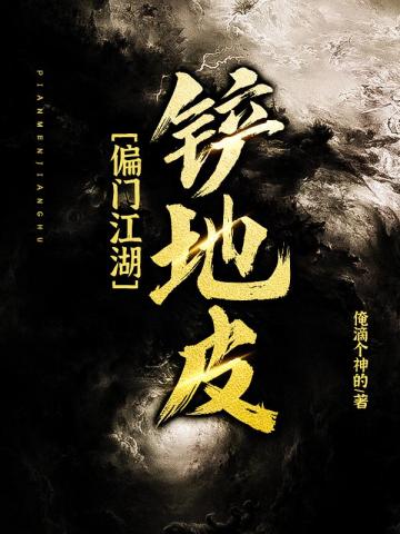 兽世凡女种田记