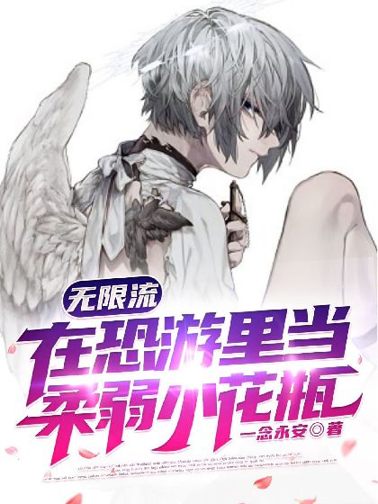 南星晓落夜夜心