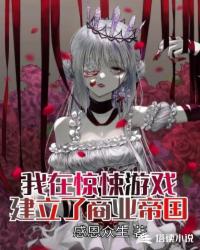 仙子，求你别再从书里出来了