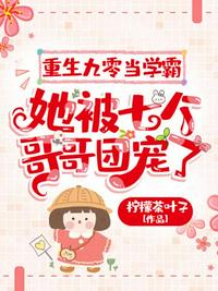 锦鲤崽崽，捡个暴君当奶爸