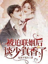 全家装穷，就我当真了