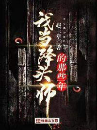 我携毛茸茸直播算卦爆火全网