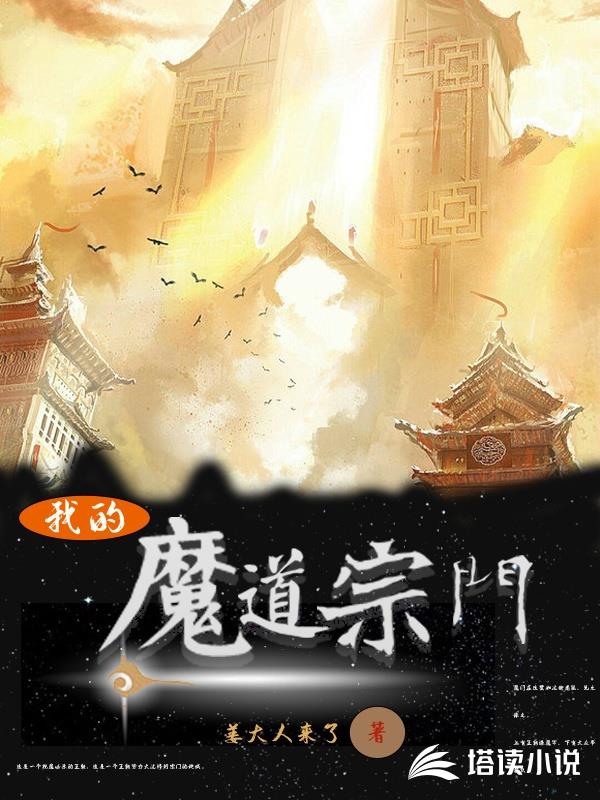 分手后我摆烂，躺成武神，无敌了