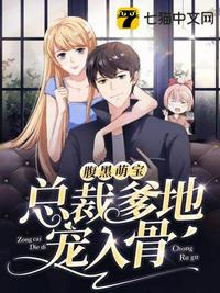 雌性恶毒却实在娇软，兽夫想宠坏