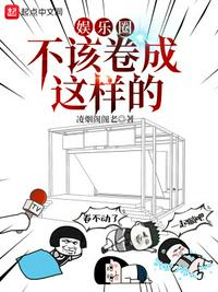 我家女帝你惹不起