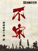 西游：开局获得太白金星传承