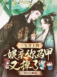 全民高塔：开局一个神话天赋