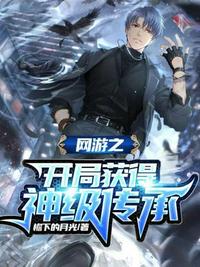 聊天群：从斗罗开始抽取奇葩词条