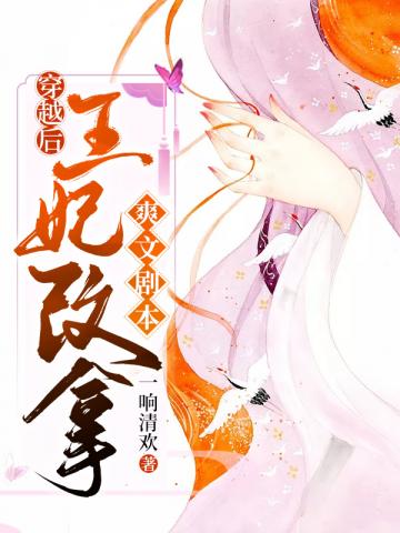 问鼎：从小镇选调生到权力之巅