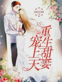 网游之死亡江湖