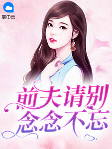 带着一亿现金，重生回高中时代