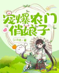 缔造美利坚：我竞选经理是罗斯福