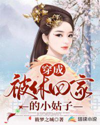 六零军嫂有点辣：毒舌军官霸道宠