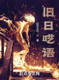 人在西游，速通神话典故