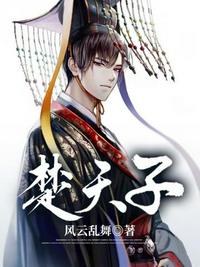 我在三国当键盘侠