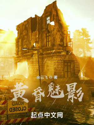 八零重生：我养废了白眼狼们