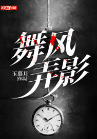 基层权途：从扶贫开始平步青云