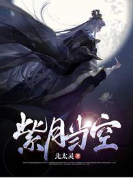 东京1994，从研修医开始