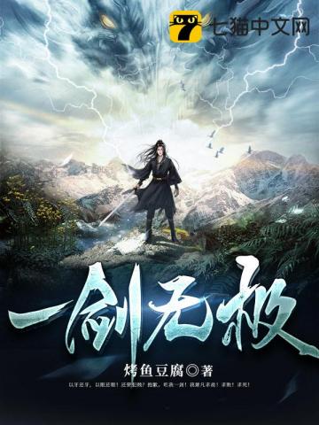 姐妹换婚嫁双王，一人送顶绿帽子