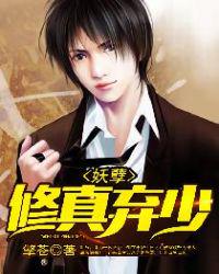 从冰封万里开始