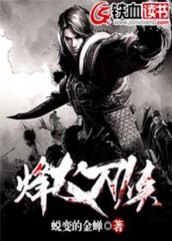 凡人：刚结丹，系统让我小心墨老