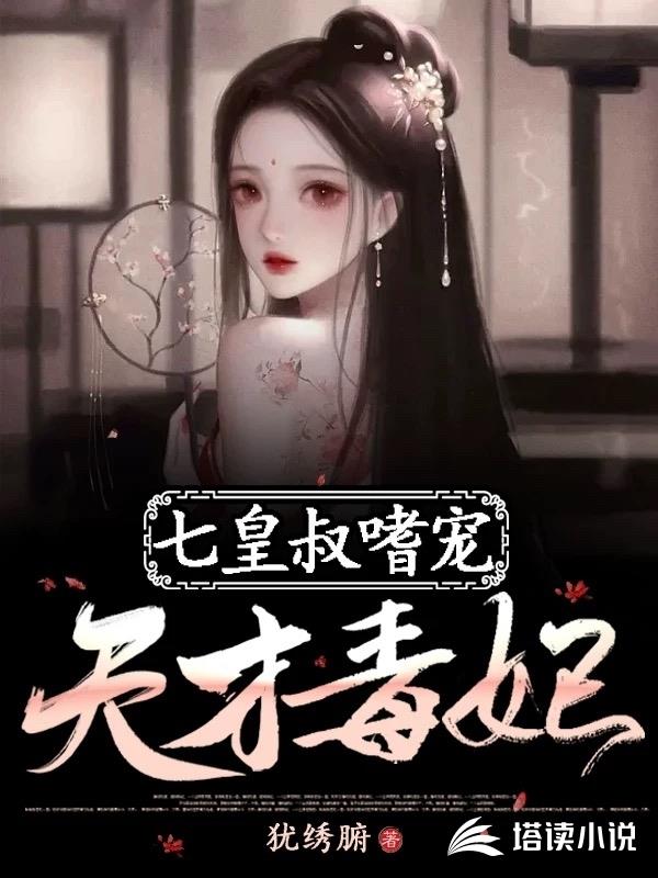 公路求生：开局一辆毛驴车