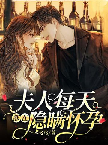 在远古和大虎一起长大