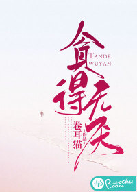 少将军，今日份暗杀请查收