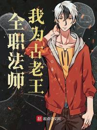 刺杀夫君失败！我为保命趴他怀里哭