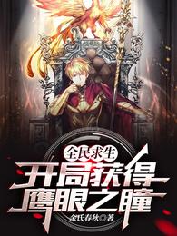 美女总裁，请上车