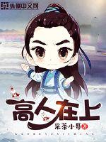 轻哄小玫瑰，清冷大佬宠妻上瘾